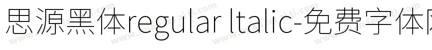 思源黑体regular ltalic字体转换
